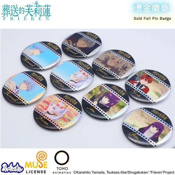 Frieren Beyond the Journey's End Pin Badges Series Blind Bag (pack of 12) 葬送 的 芙莉蓮 襟章
