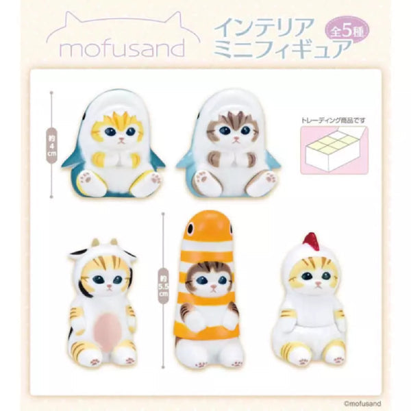 mofusand Interior Minifigure 1 (set of 5) 貓 (2023 Dec Resale ver.)