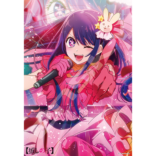 1000T-387 Oshinoko Jigsaw Puzzle (Fudo Center) 我推的孩子 拼圖