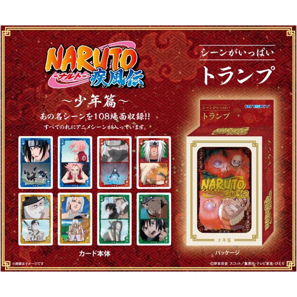 Naruto Shippuden Scenes Packed with Cards - Childhood arc 火影忍者 啤牌 撲克 Poker playing card