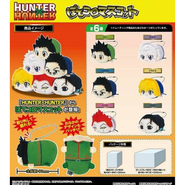 Hunter x Hunter Potekoro Mascot (Set of 6) (2026 Apr ver.) 全職獵人