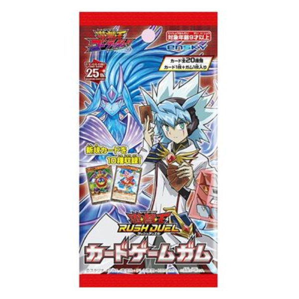 Yu-Gi-Oh Rush Duel Card Game Gum (box of 20 packs) 遊戲王
