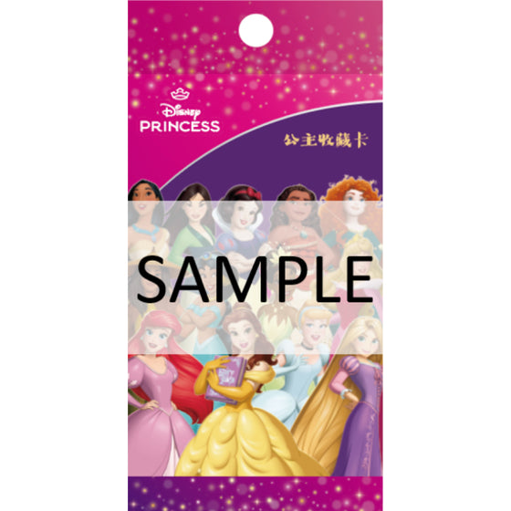 Disney collection card - Princesses series (box of 20 packs) 迪士尼公主 收藏卡