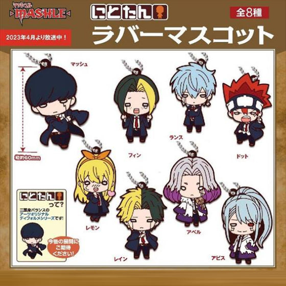 Nitotan Mashle Rubber Mascot (set of 8) 肌肉魔法使 鎖匙扣 吊飾 掛飾