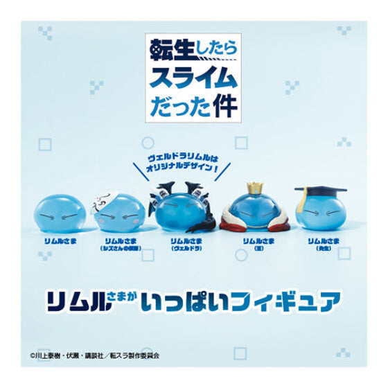 THAT TIME I GOT REINCARNED AS A SLIME A LOT OF RIMURU-SAMA FIGURES (set of 5) 關於我轉生變成史萊姆這檔事 史萊姆 利姆路 扭蛋 (2023 August Resale ver.)