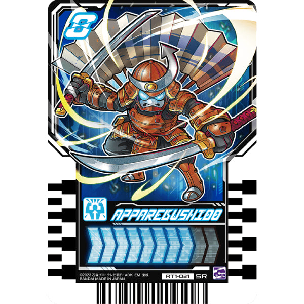 Rider chemy card phase 01 (box of 20 packs) 幪面超人 歌查德 Kamen Rider 卡牌 變身卡