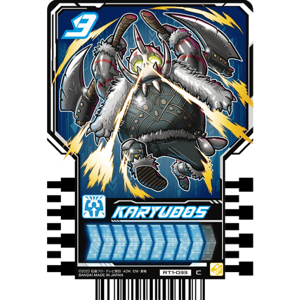 Rider chemy card phase 01 (box of 20 packs) 幪面超人 歌查德 Kamen Rider 卡牌 變身卡