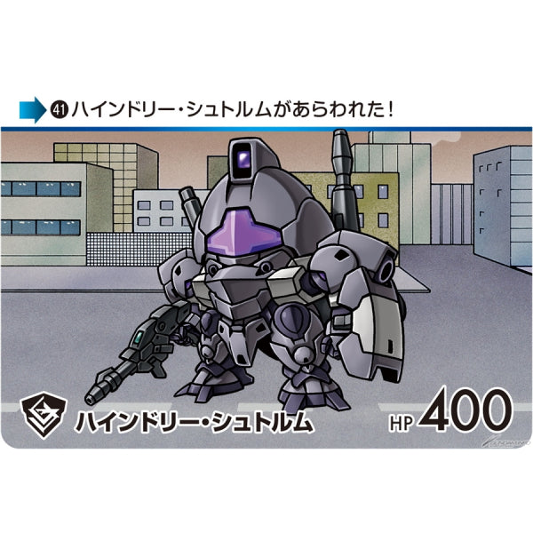 CARDDASS MOBILE SUIT GUNDAM THE WITCH FROM MERCURY VOL.2 (box of 20 packs) 機動戰士 高達 水星的魔女