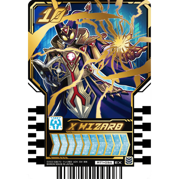 Rider chemy card phase 01 (box of 20 packs) 幪面超人 歌查德 Kamen Rider 卡牌 變身卡