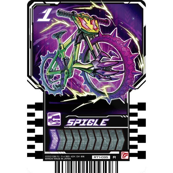 Rider chemy card phase 01 (box of 20 packs) 幪面超人 歌查德 Kamen Rider 卡牌 變身卡