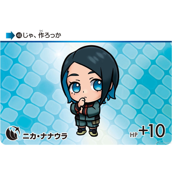 CARDDASS MOBILE SUIT GUNDAM THE WITCH FROM MERCURY VOL.2 (box of 20 packs) 機動戰士 高達 水星的魔女