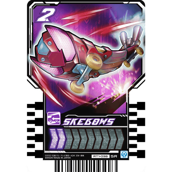 Rider chemy card phase 01 (box of 20 packs) 幪面超人 歌查德 Kamen Rider 卡牌 變身卡