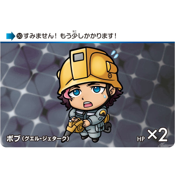 CARDDASS MOBILE SUIT GUNDAM THE WITCH FROM MERCURY VOL.2 (box of 20 packs) 機動戰士 高達 水星的魔女