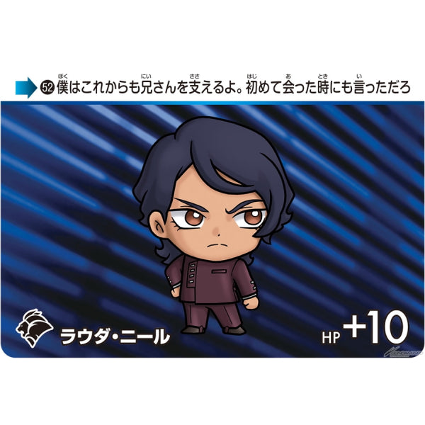 CARDDASS MOBILE SUIT GUNDAM THE WITCH FROM MERCURY VOL.2 (box of 20 packs) 機動戰士 高達 水星的魔女