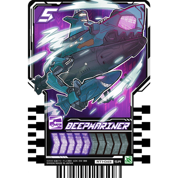 Rider chemy card phase 01 (box of 20 packs) 幪面超人 歌查德 Kamen Rider 卡牌 變身卡