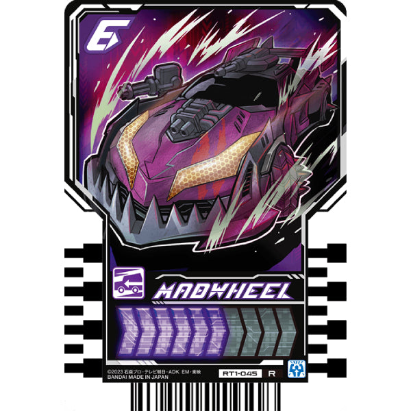 Rider chemy card phase 01 (box of 20 packs) 幪面超人 歌查德 Kamen Rider 卡牌 變身卡