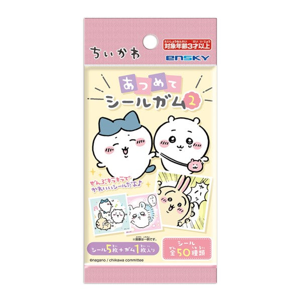 Chikawa Gather Seal Gum 2 (box of 20 packs) (2024 April Resale ver.) ちいかわ 小可愛 吉伊卡哇 Chiikawa Something Small and Cute 貼紙