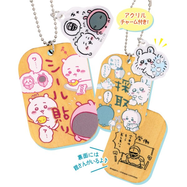 Chikawa labor plate keychain 2 (set of 6) ちいかわ 小可愛 吉伊卡哇 Chiikawa Something Small and Cute 鎖匙扣 吊飾 掛飾