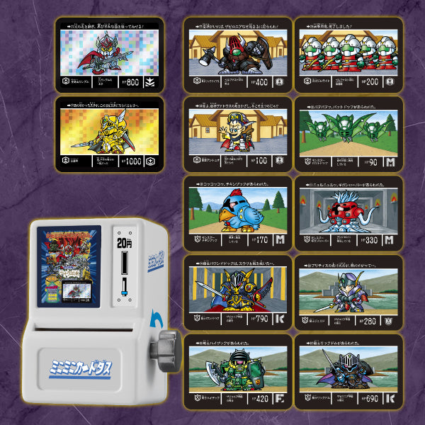 MINI MINI CARDDASS SD GUNDAM GAIDEN ENTAKU NO KISHI (set of 8) 機動戰士高達 SD高達 圓桌騎士 扭蛋 Gashapon capsule