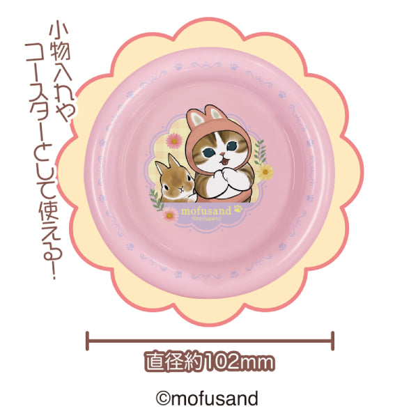 MOFUSAND CIRCLE MULTI TRAY W/O GUM (set of 8) 托盤