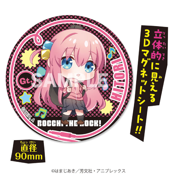 BOCCHI THE ROCK! 3D MAGNET W/O GUM (box of 10 packs) 孤獨搖滾 後藤一里 波奇 小孤獨 ぼっち 磁石 磁鐵