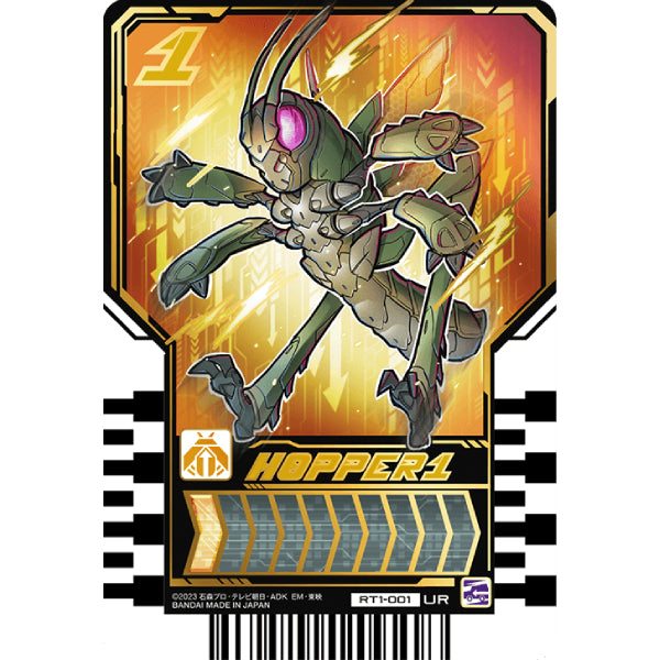Rider chemy card phase 01 (box of 20 packs) 幪面超人 歌查德 Kamen Rider 卡牌 變身卡