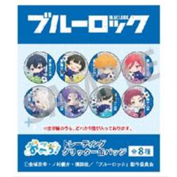 Blue Lock Trading Glitter Can Badge Okkochi (Set of 8) 藍色監獄 襟章