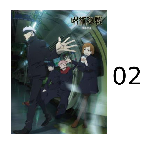 Jujutsu Kaisen 2 - KV Folder (01 / 02 / 03) 咒術迴戰 文件夾 文具 file