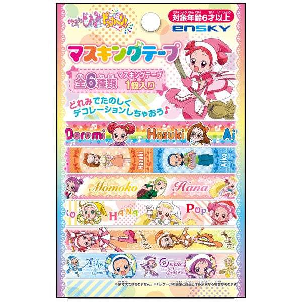 Ojamajo Doremi Dokka~n! Masking tape (box of 18 packs) 小魔女DoReMi 膠紙