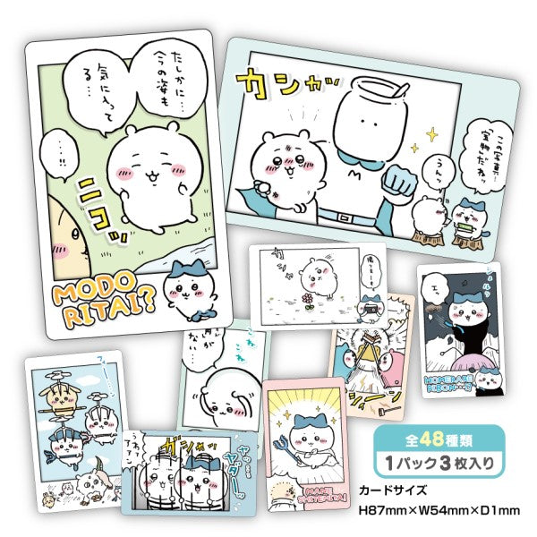Chikawa Snap Mide (box of 16 packs) ちいかわ 小可愛 吉伊卡哇 Chiikawa Something Small and Cute (2024 Jan Resale ver.)