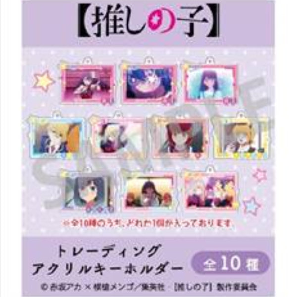 Oshi no Ko Trading Acrylic Key Ring Fashion Scene Picture (Set of 10) 我推的孩子 鎖匙扣  掛飾 吊飾