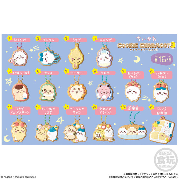 SOMETHING SMALL AND CUTE COOKIE CHARM COT 3 W/O GUM  (2025 MAY ver.) (pack of 14) ちいかわ Chiikawa 小可愛 吉伊卡哇