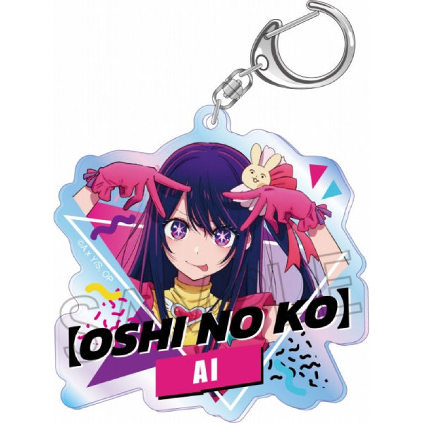 Oshi no Ko Aurora Acrylic Key Ring (6 variants) 我推的孩子 鎖匙扣 吊飾 掛飾