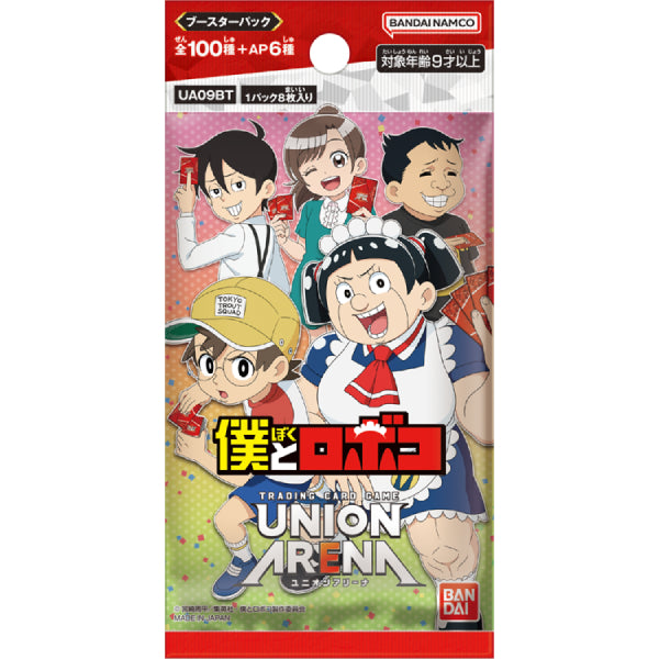 UNION ARENA Booster Pack Me & Roboco (box of 16 packs) 我與機器子 卡牌 咭包