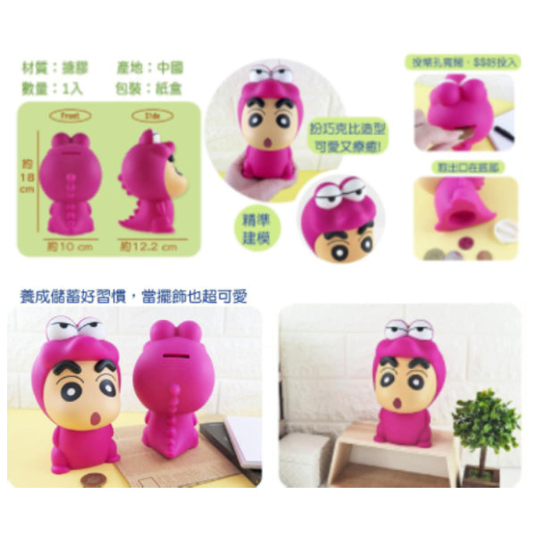 Shinchan Waniyama Money Bank 蠟筆小新 野原新之助 鱷魚山 貯金箱 錢罌 錢箱 存錢筒