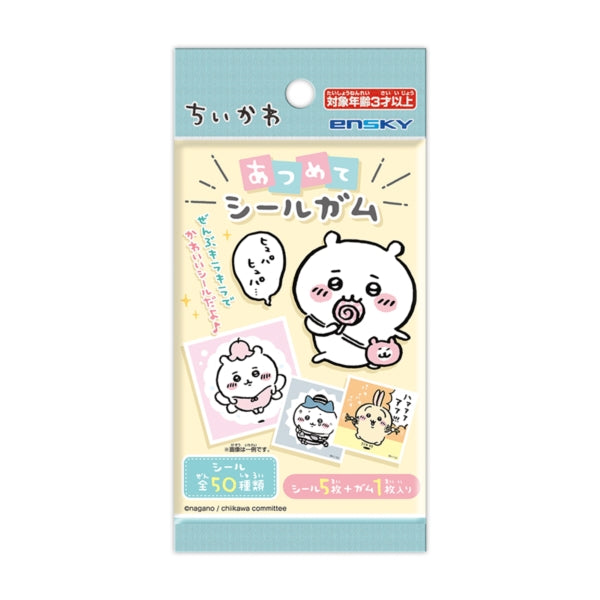 Chikawa Gather Seal Gum 1 (box of 20 packs) (2024 April Resale ver.) ちいかわ 小可愛 吉伊卡哇 Chiikawa Something Small and Cute 貼紙