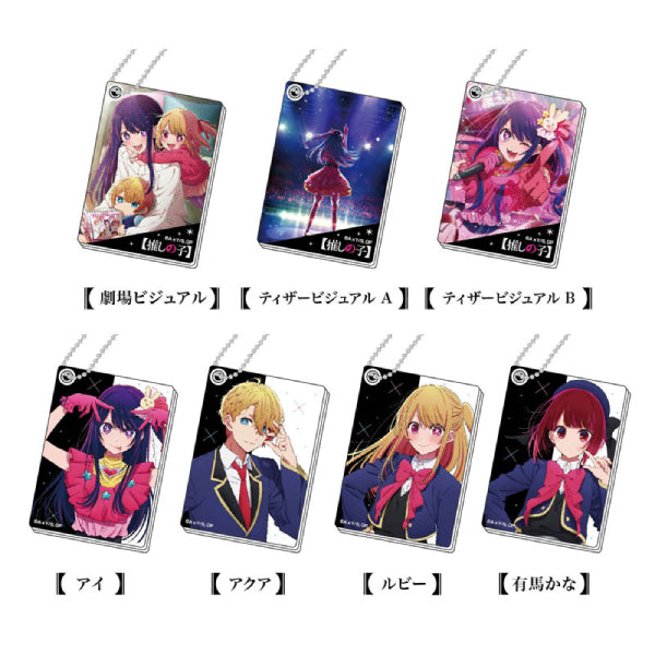 Slide Mirror [Oshi no Ko] (box of 10) 我推的孩子 鏡