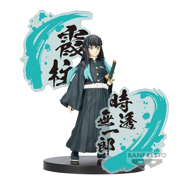 DEMON SLAYER: KIMETSU NO YAIBA FIGURE EX [GYOMEI HIMEJIMA/MUICHIRO TOKITO] (A: GYOMEI HIMEJIMA / B: MUICHIRO TOKITO) 鬼滅之刃 岩柱 悲鳴嶼行冥 霞柱 時透無一郎