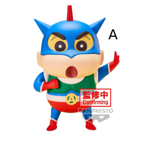 CRAYON SHINCHAN COSPLAY SHINCHAN FIGURE VOL.1 (ACTION KAMEN [VER. A] / MONSTER SHIRIMARUDASHI [VER. B]) 蠟筆小新 野原新之助 動感超人 露屁股怪獸