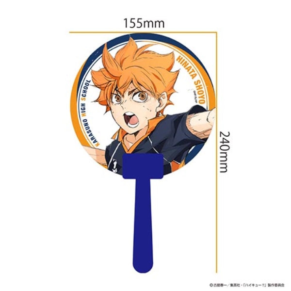 Haikyu!! Clear Fan Karasuno Collection (set of 9) 排球少年 烏野 扇