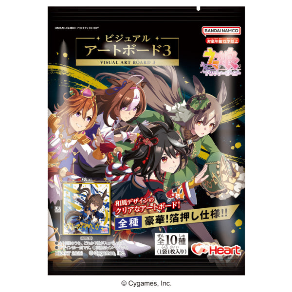 UMAMUSUME VISUAL ART BOARD 3 W/O GUM (box of 8 packs) 賽馬娘 色紙 shikishi
