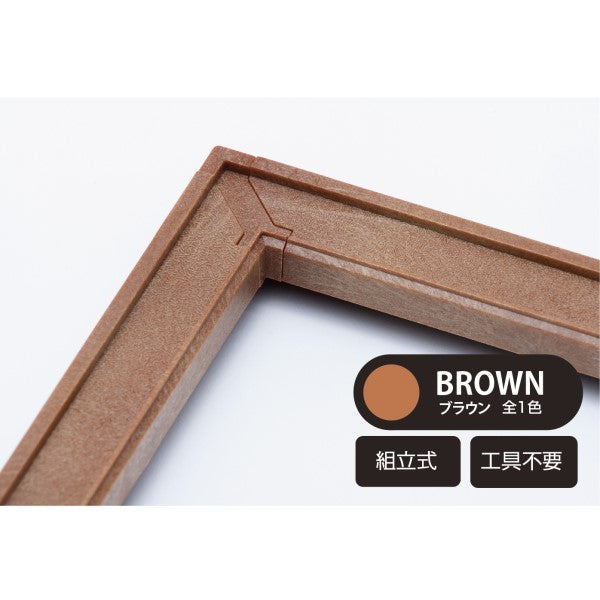 SA-F01 PAPER SHADOW ART Display Frame 紙影藝術 展示框