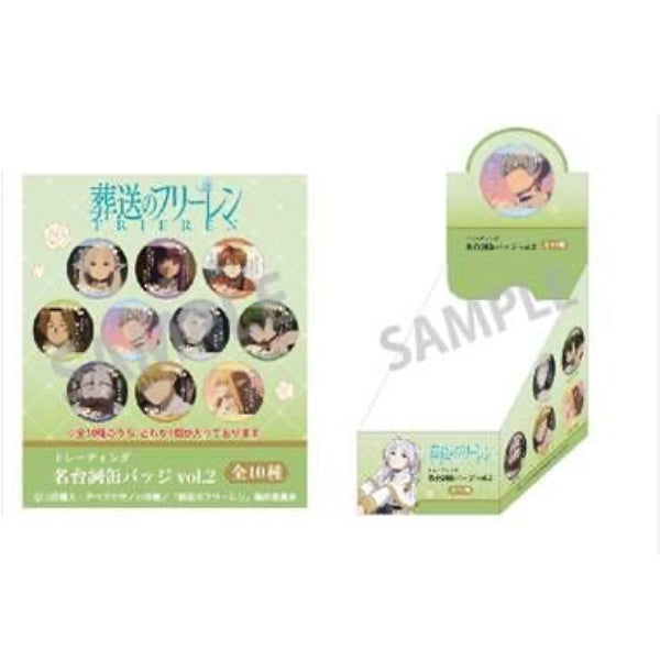Frieren Trading Word Can Badge Vol.2 Box (set of 10) 葬送的芙莉蓮 襟章 famous quote lines