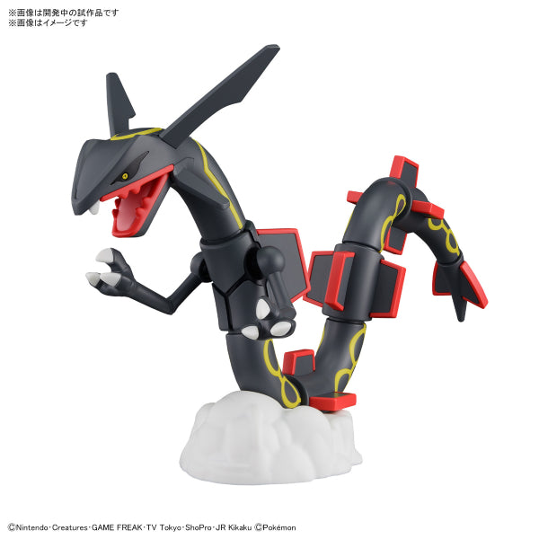 Pokémon PLAMO COLLECTION SELECT SERIES Black Rayquaza 寵物小精靈 寶可夢 黑色烈空坐 烈空坐 Pokepla