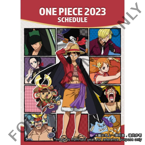 EDF-18 One Piece 2024 Schedule Book 海賊王