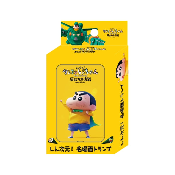 Shin Jigen! Crayon Shin-chan THE MOVIE Super Power Great Decisive Battle ~Tobetobe Hand-rolled Sushi~ Shin Jigen! Famous Scene Playing Cards 蠟筆小新 啤牌 撲克 Poker