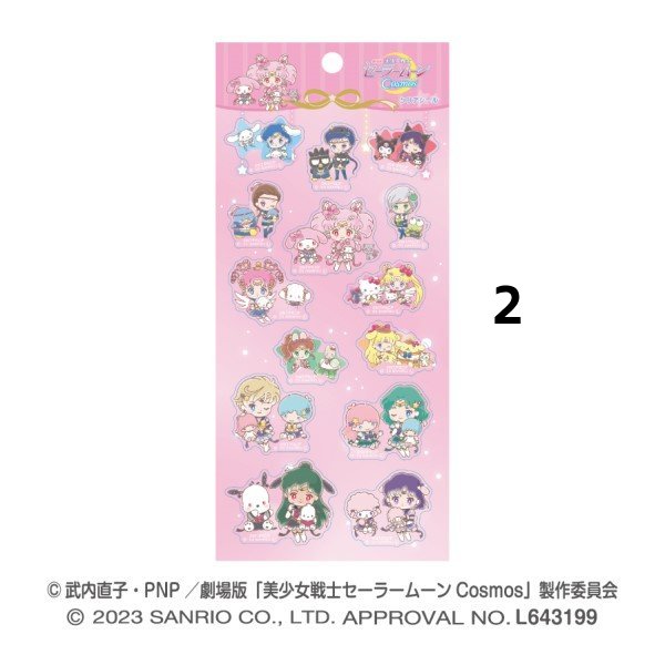 Pretty Guardian Sailor Moon Cosmos x Sanrio Characters Clear Seal (2 variants) 美少女戰士 貼紙