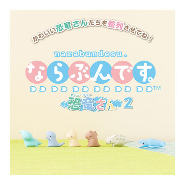 LET'S GET IN LINE DINOSAUR-SAN 2 (set of 6) 恐龍 扭蛋 gashapon capsule