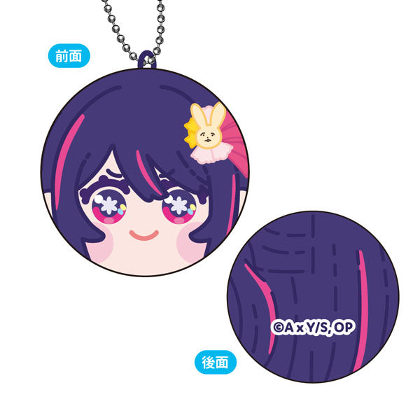 Oshinoko Marukore! (set of 6) 我推的孩子 鎖匙扣  掛飾 吊飾 keyholder