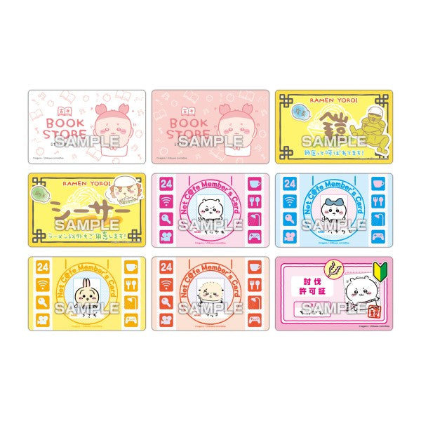 Chikawa variety card with gum (box of 16 packs) (2024 April Resale ver.) ちいかわ 小可愛 吉伊卡哇 Chiikawa Something Small and Cute
